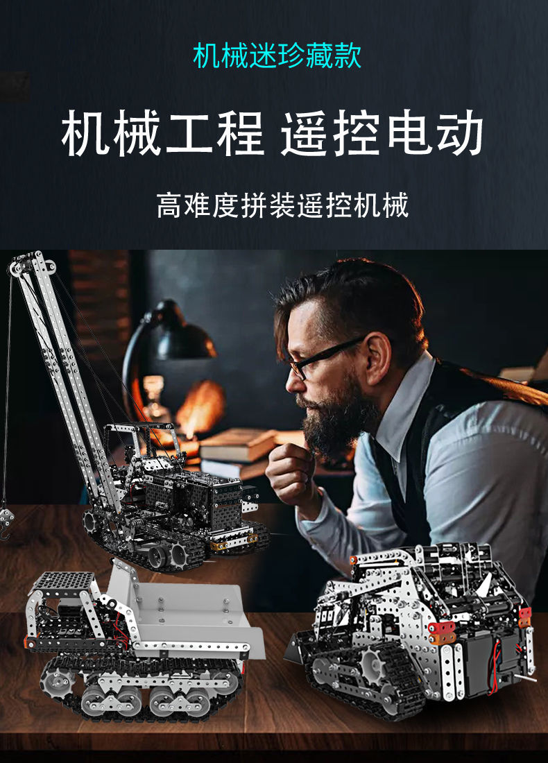 成年高难度积木拼装玩具益智10岁以上大人精密机械智力3d金属模型(图3)