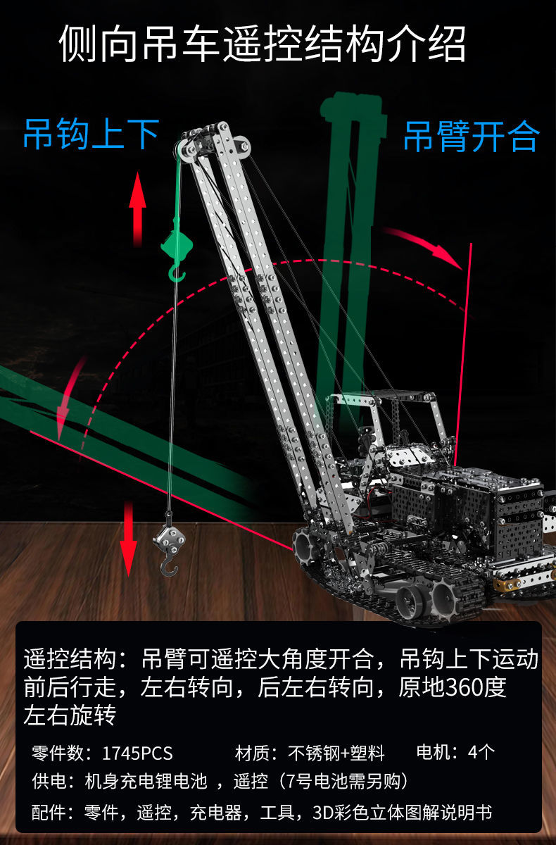 成年高难度积木拼装玩具益智10岁以上大人精密机械智力3d金属模型(图13)