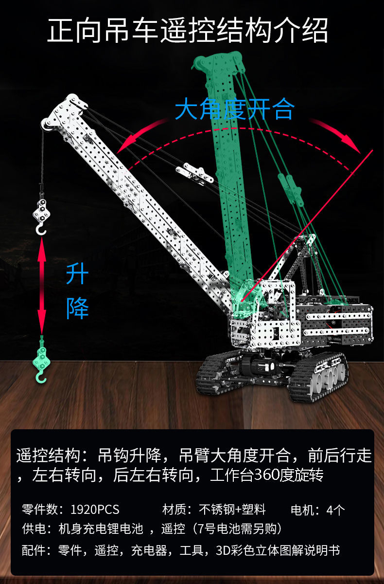 成年高难度积木拼装玩具益智10岁以上大人精密机械智力3d金属模型(图11)