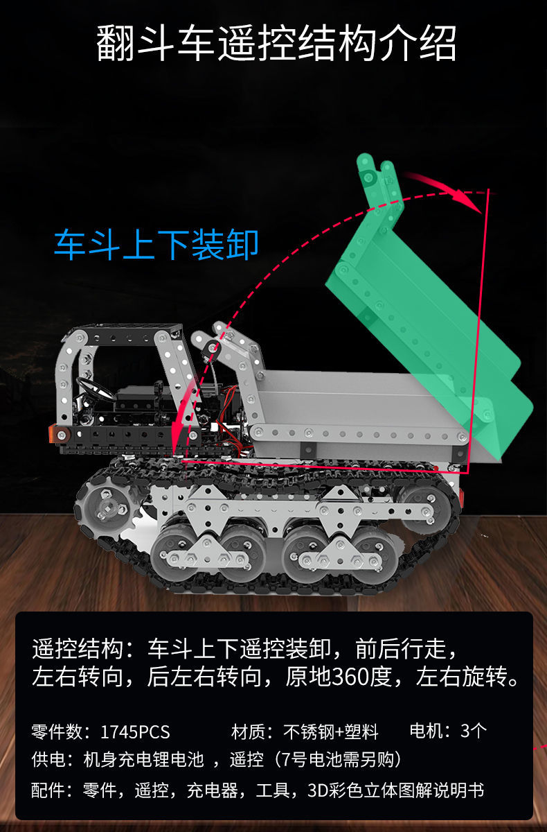 成年高难度积木拼装玩具益智10岁以上大人精密机械智力3d金属模型(图12)