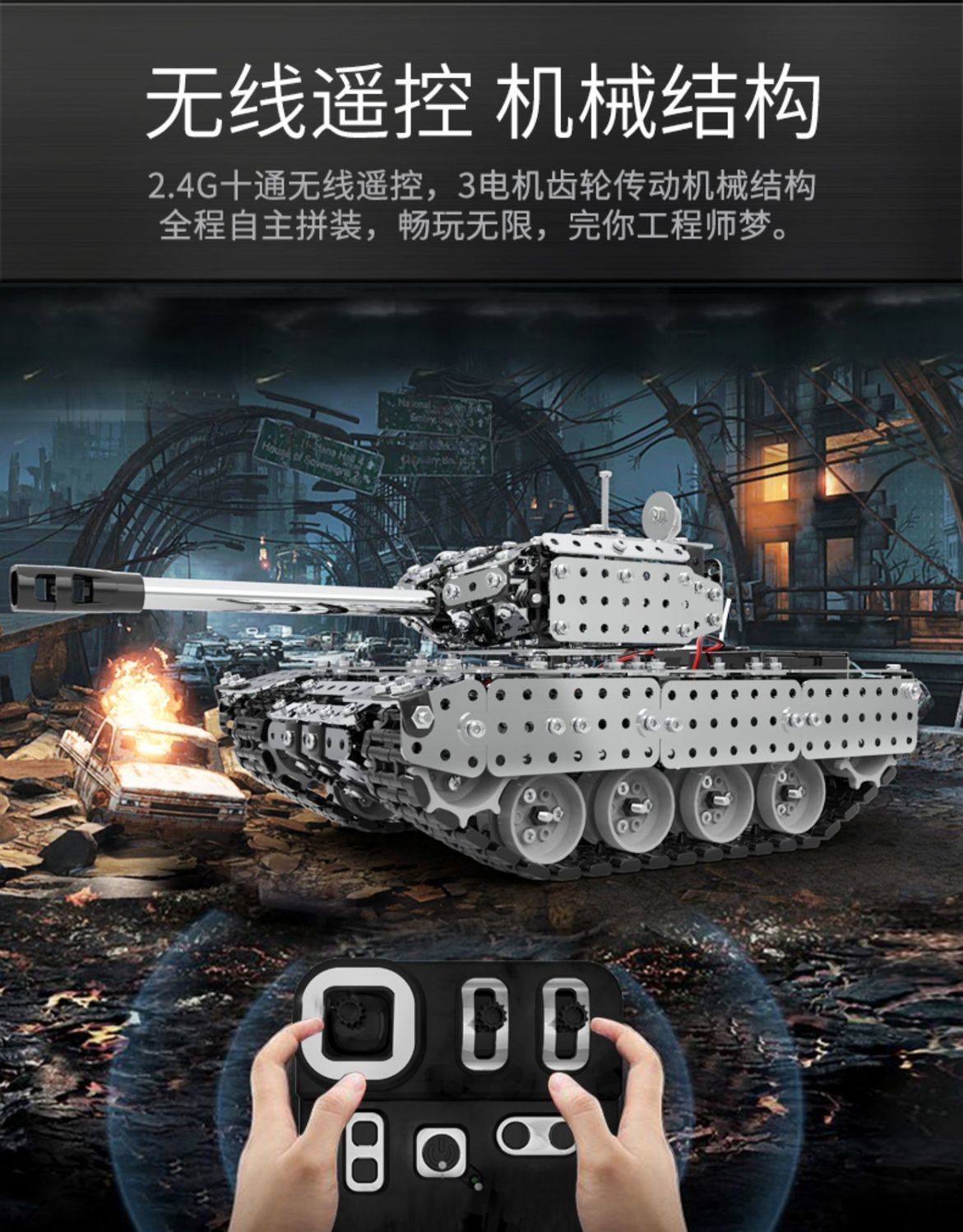 成年高难度积木拼装玩具益智10岁以上大人精密机械智力3d金属模型(图14)