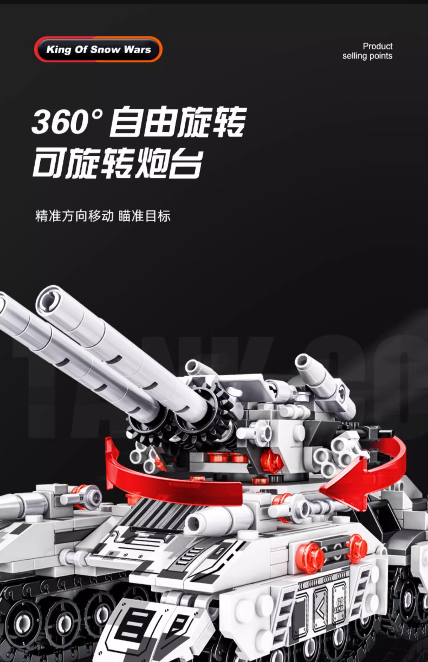 2025新款军事大型坦克积木玩具模型拼装儿童男孩子8-12岁生日礼物(图3)