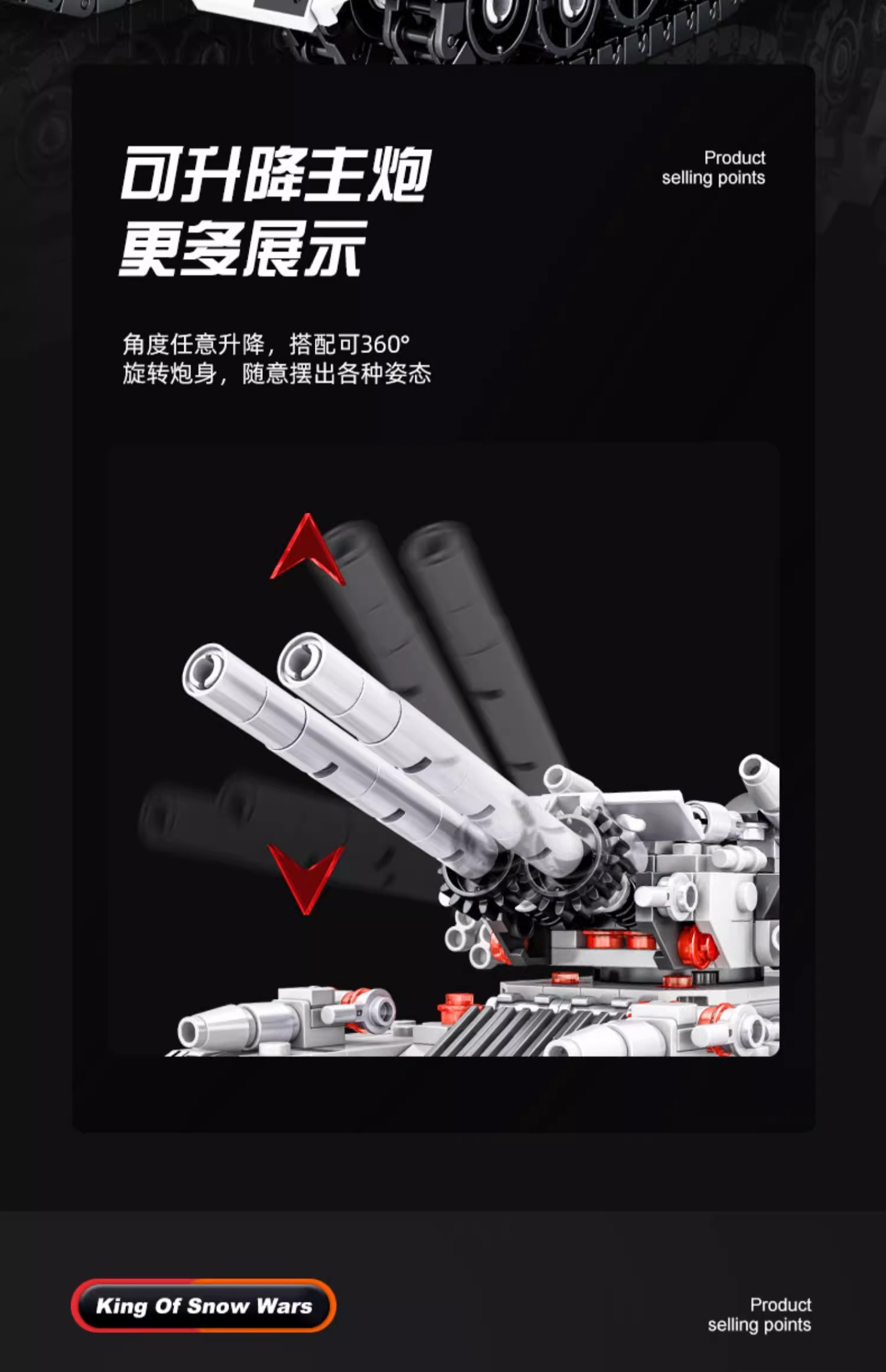 2025新款军事大型坦克积木玩具模型拼装儿童男孩子8-12岁生日礼物(图4)