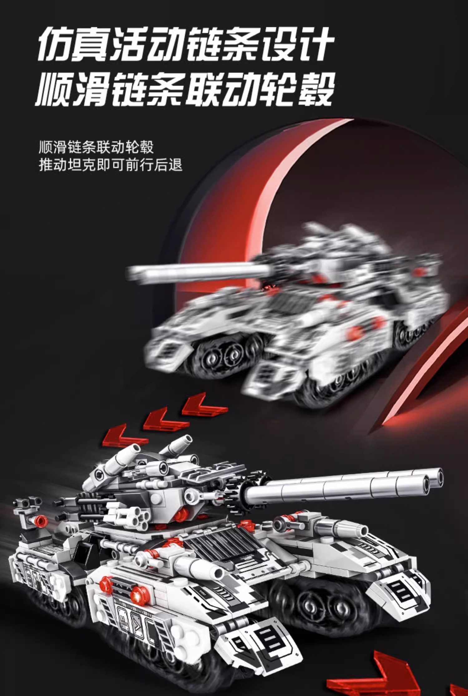 2025新款军事大型坦克积木玩具模型拼装儿童男孩子8-12岁生日礼物(图5)