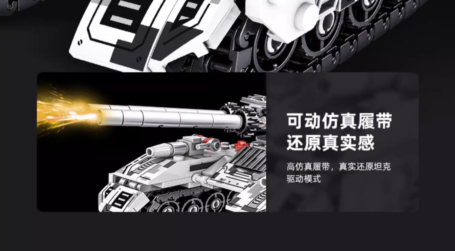 2025新款军事大型坦克积木玩具模型拼装儿童男孩子8-12岁生日礼物(图8)