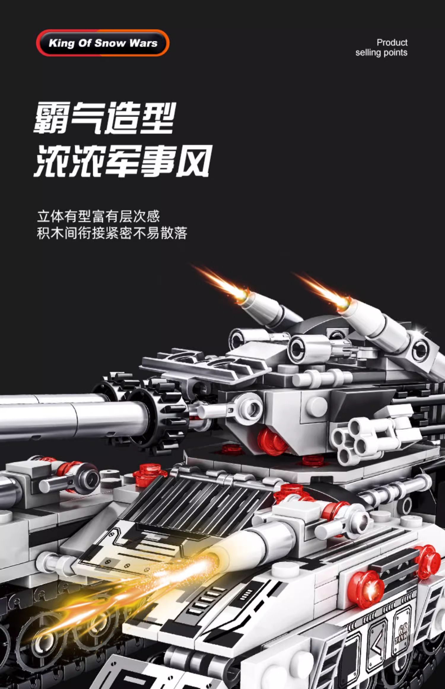 2025新款军事大型坦克积木玩具模型拼装儿童男孩子8-12岁生日礼物(图7)