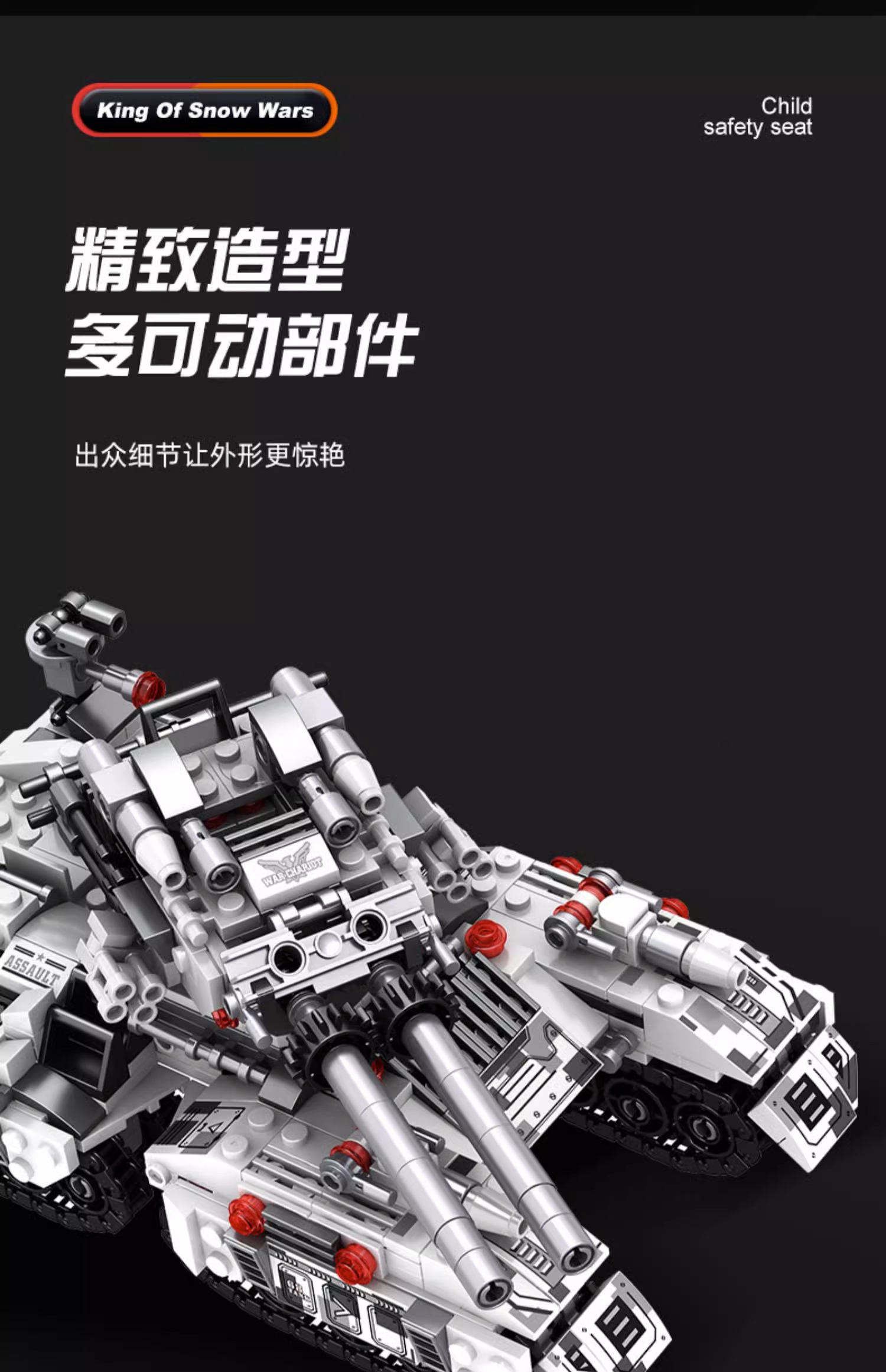 2025新款军事大型坦克积木玩具模型拼装儿童男孩子8-12岁生日礼物(图11)