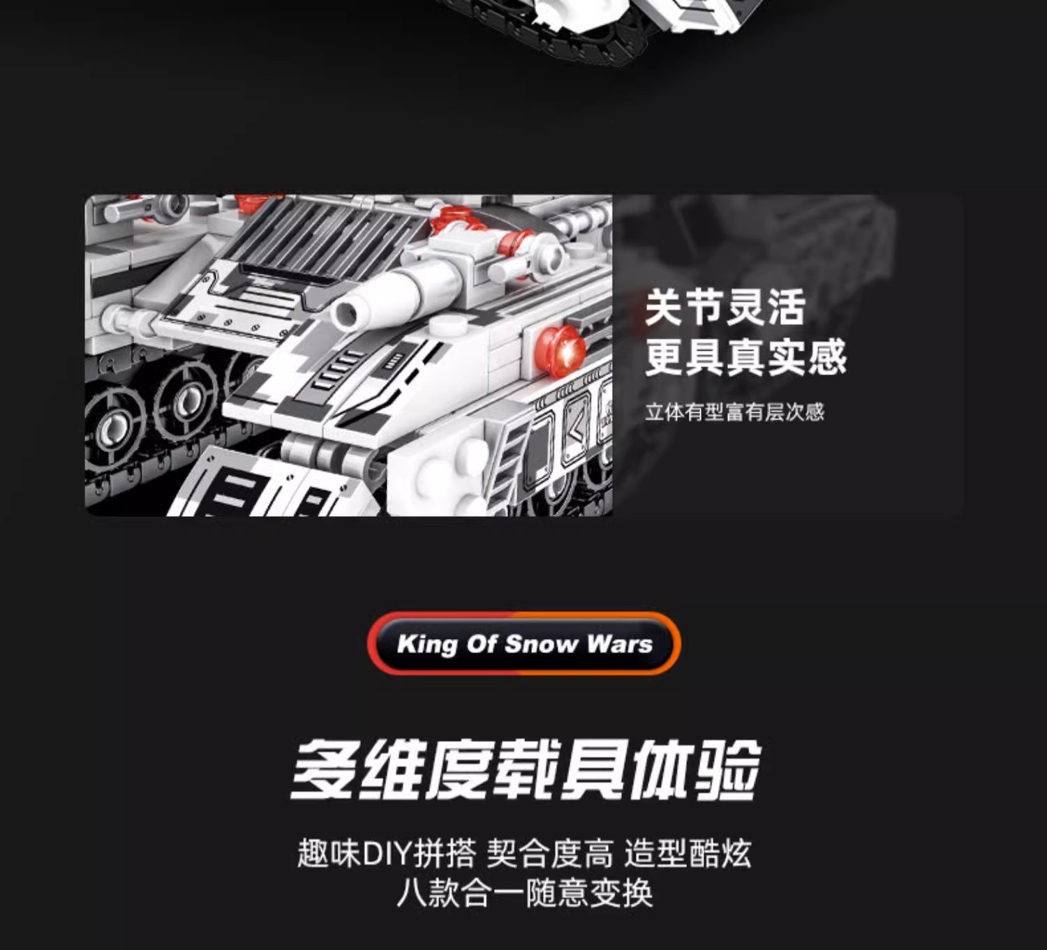 2025新款军事大型坦克积木玩具模型拼装儿童男孩子8-12岁生日礼物(图12)