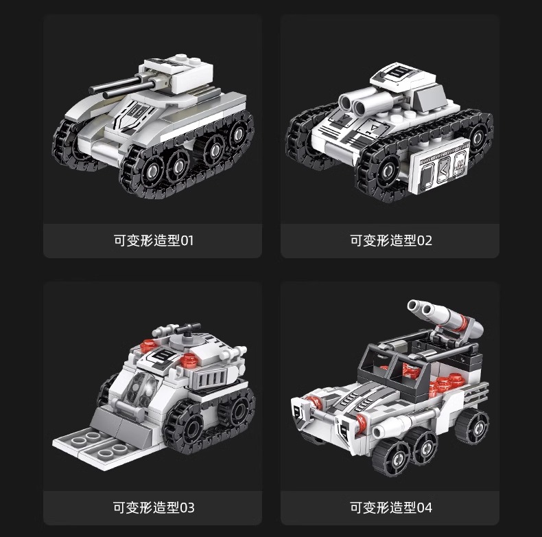 2025新款军事大型坦克积木玩具模型拼装儿童男孩子8-12岁生日礼物(图13)