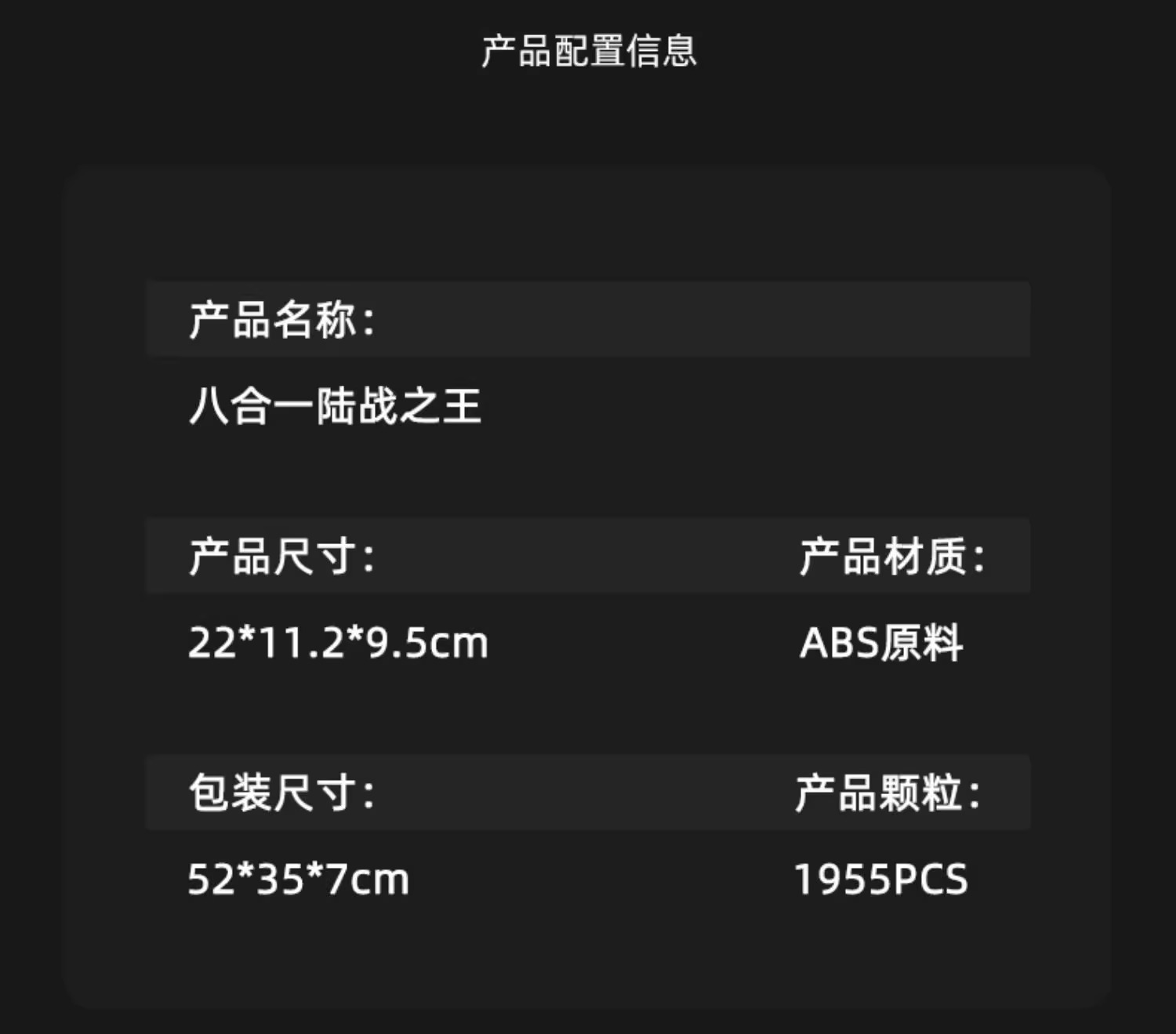 2025新款军事大型坦克积木玩具模型拼装儿童男孩子8-12岁生日礼物(图16)