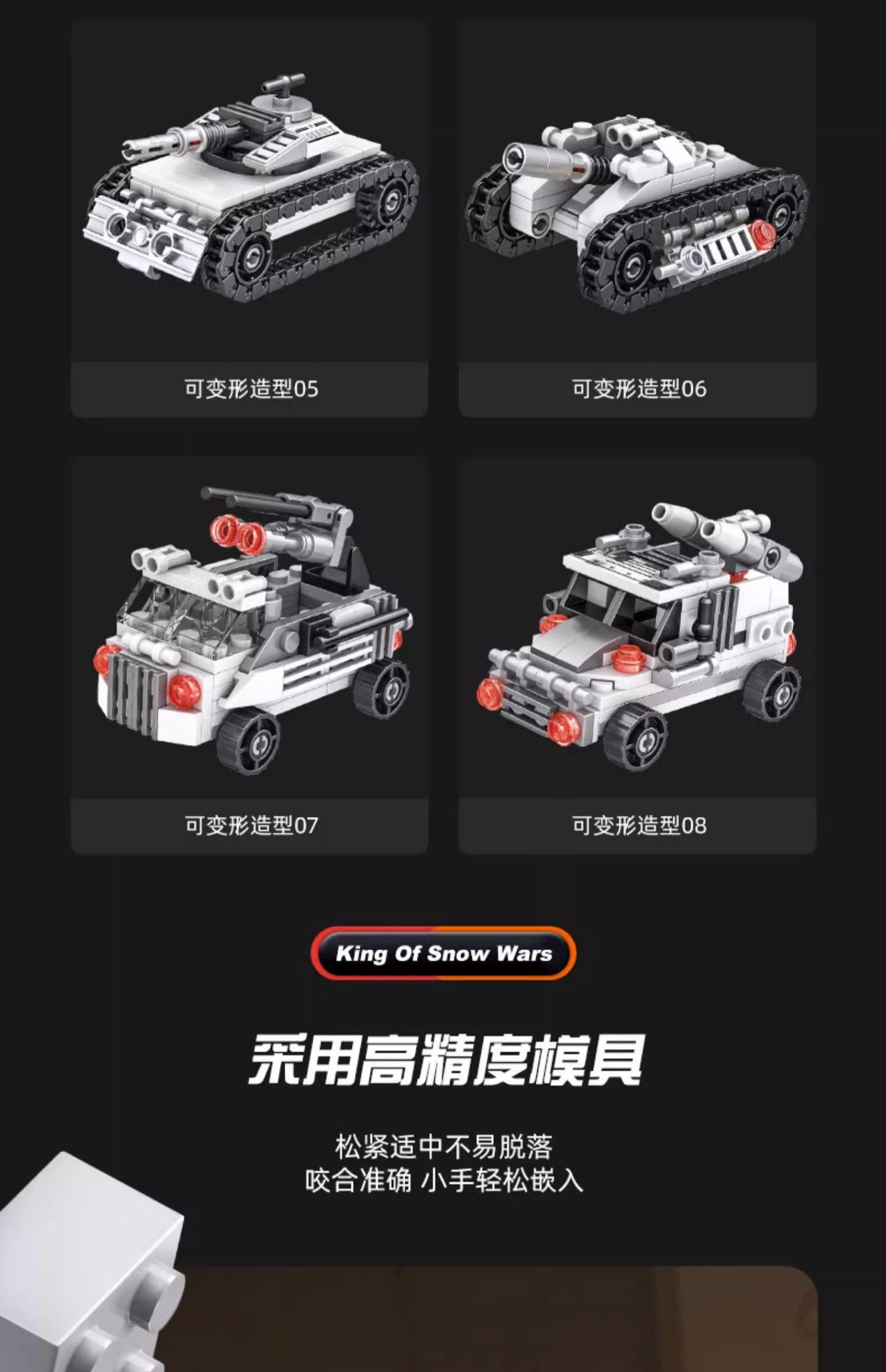 2025新款军事大型坦克积木玩具模型拼装儿童男孩子8-12岁生日礼物(图14)