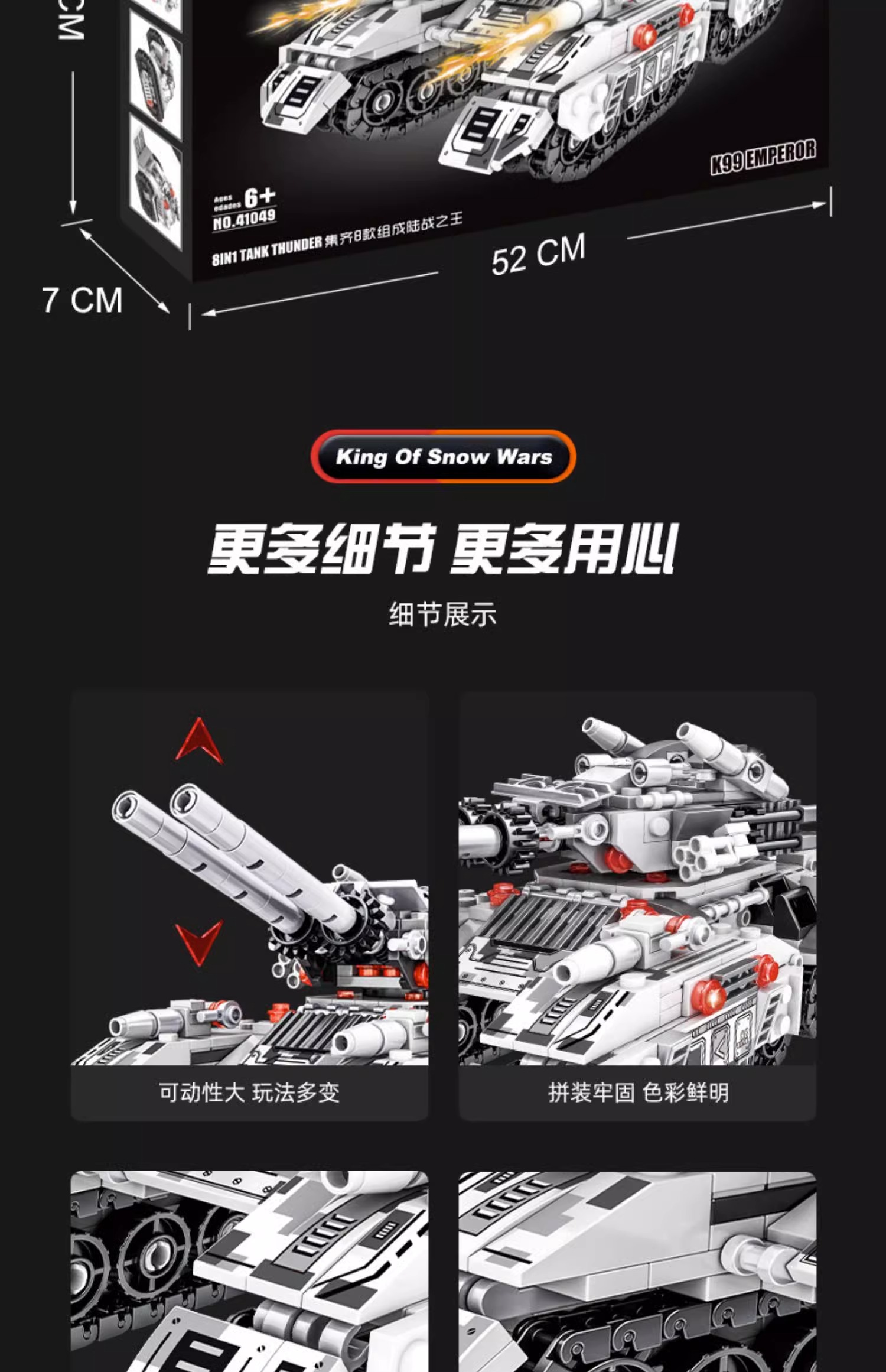 2025新款军事大型坦克积木玩具模型拼装儿童男孩子8-12岁生日礼物(图18)