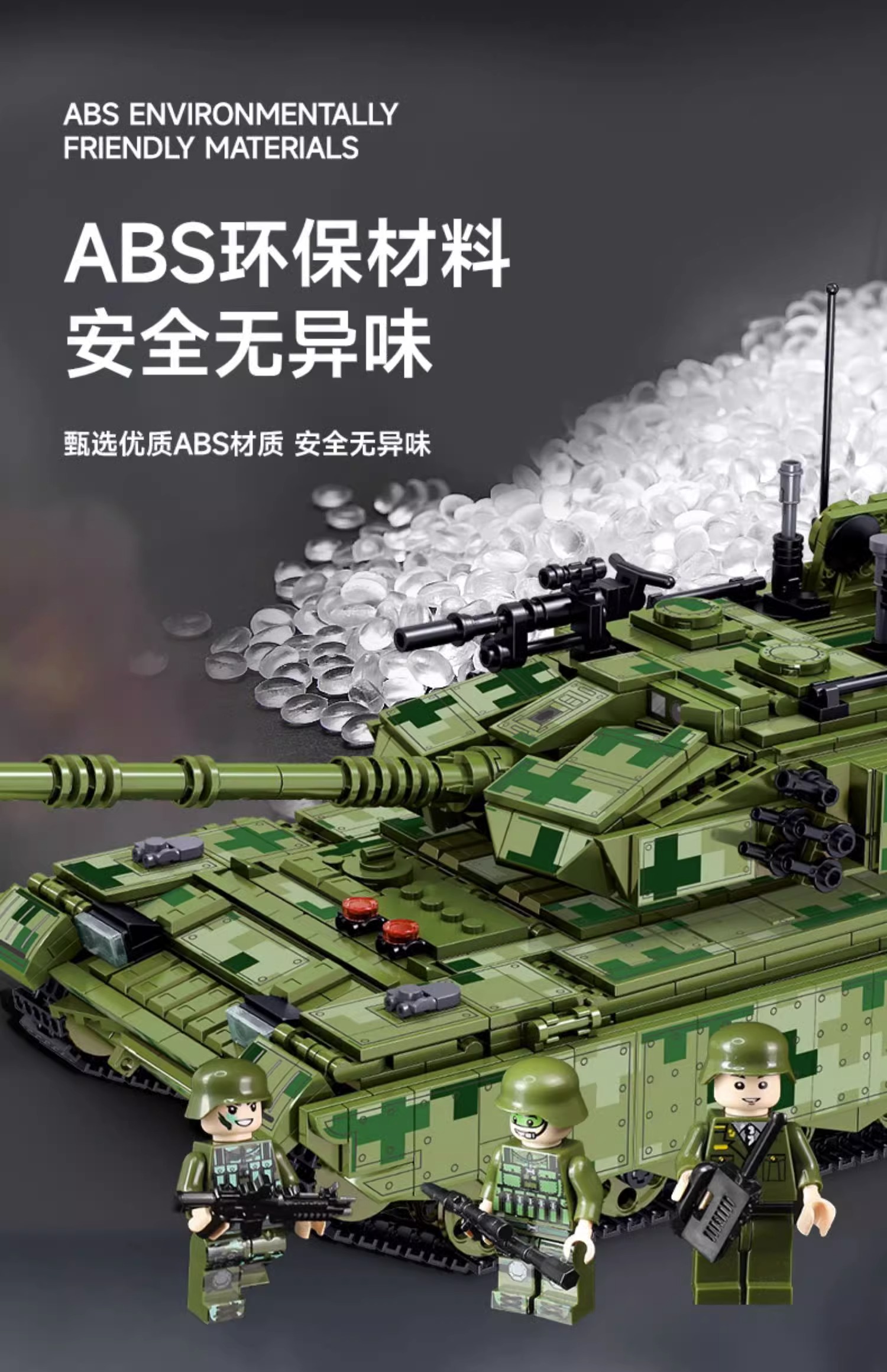 中国99A坦克巨大型装甲车军事积木益智拼装儿童玩具男童生日礼物(图2)