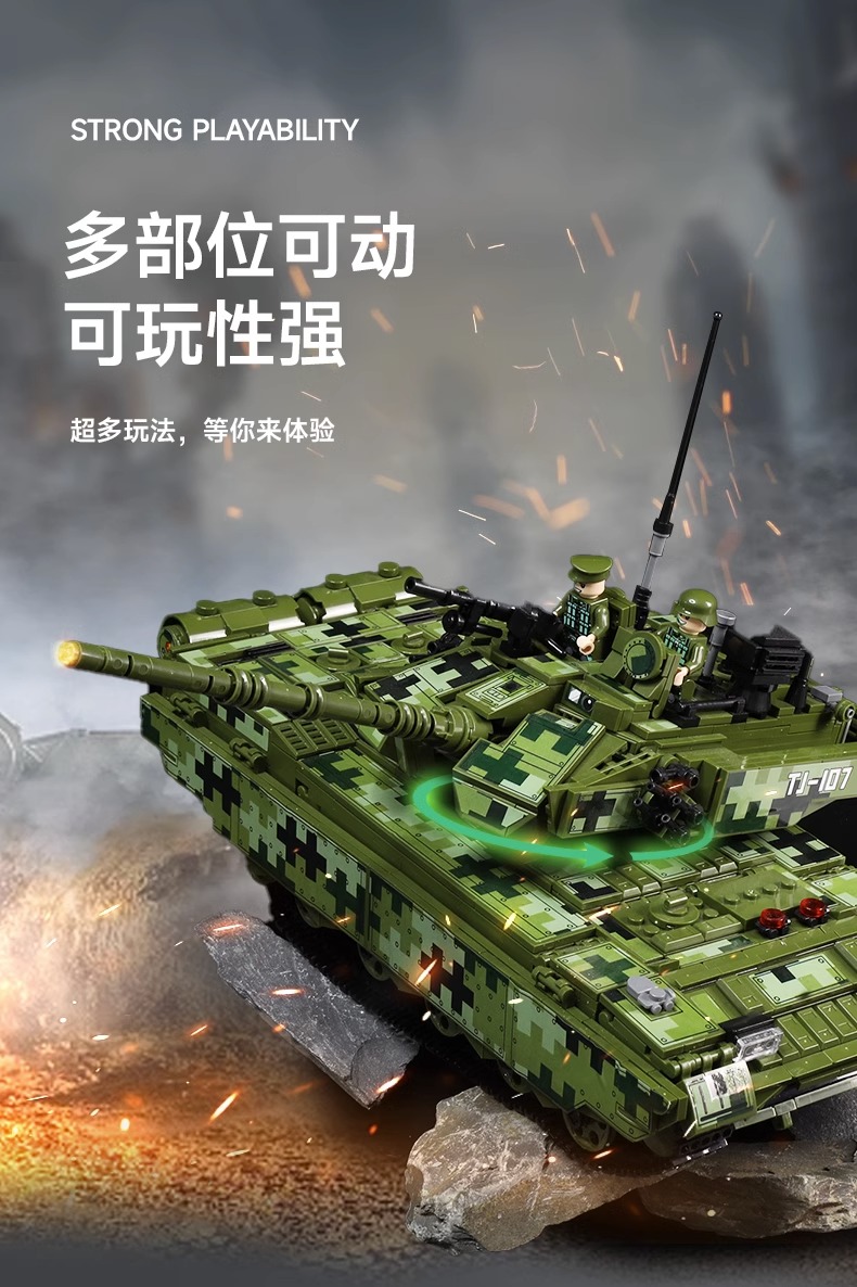 中国99A坦克巨大型装甲车军事积木益智拼装儿童玩具男童生日礼物(图4)