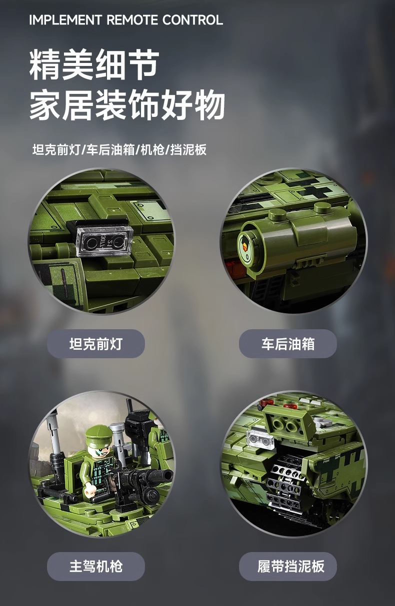 中国99A坦克巨大型装甲车军事积木益智拼装儿童玩具男童生日礼物(图10)