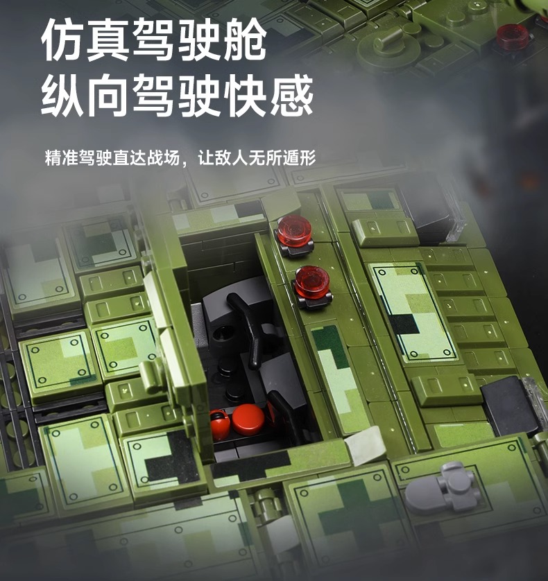 中国99A坦克巨大型装甲车军事积木益智拼装儿童玩具男童生日礼物(图11)