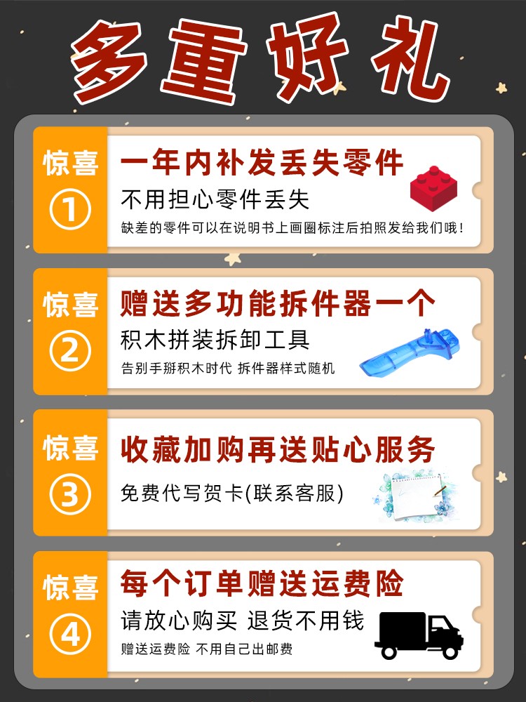 装甲车积木男孩益智拼装玩具军事国产2024新款儿童拼图6到12岁女(图2)