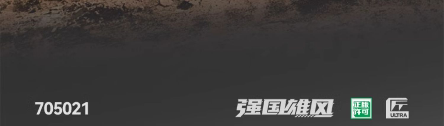 装甲车积木男孩益智拼装玩具军事国产2024新款儿童拼图6到12岁女(图4)