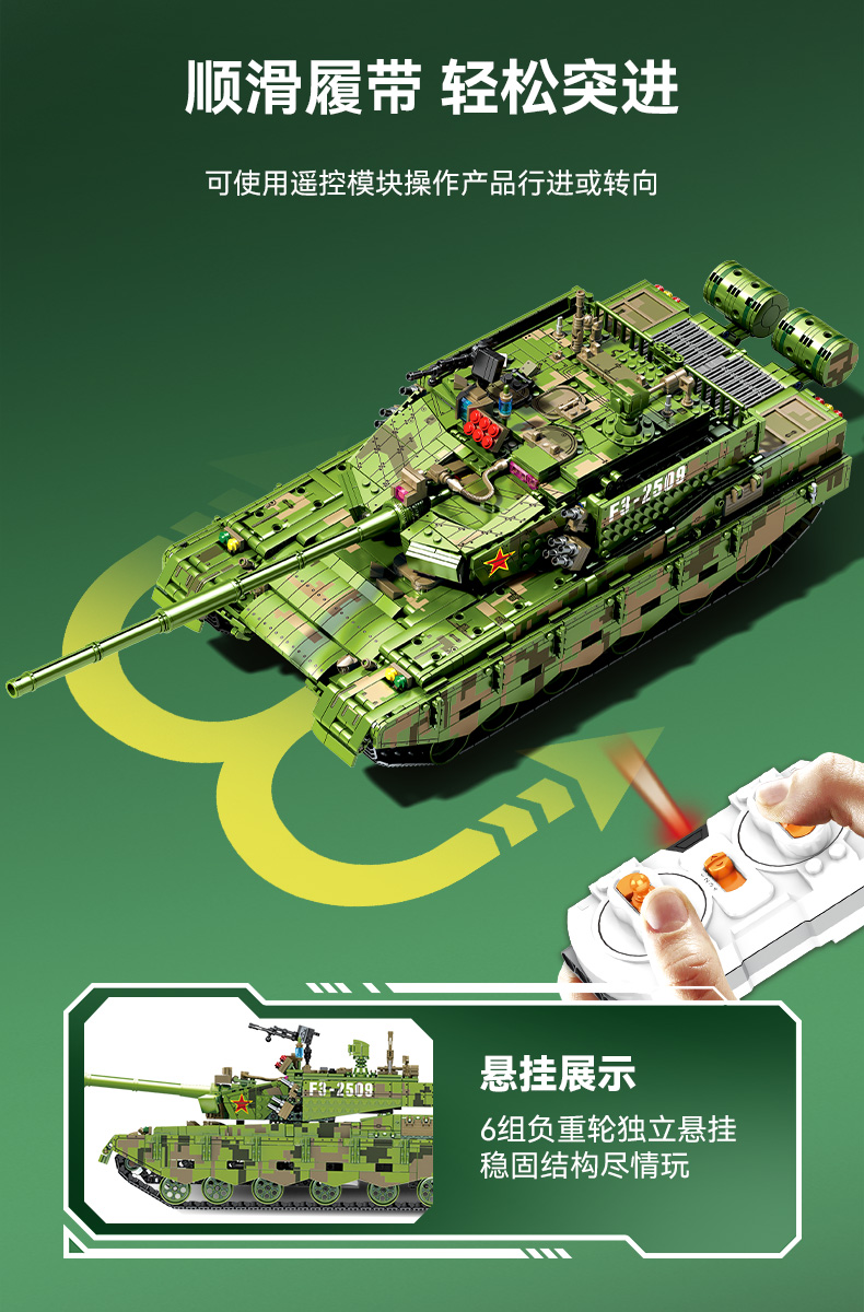 装甲车积木男孩益智拼装玩具军事国产2024新款儿童拼图6到12岁女(图8)