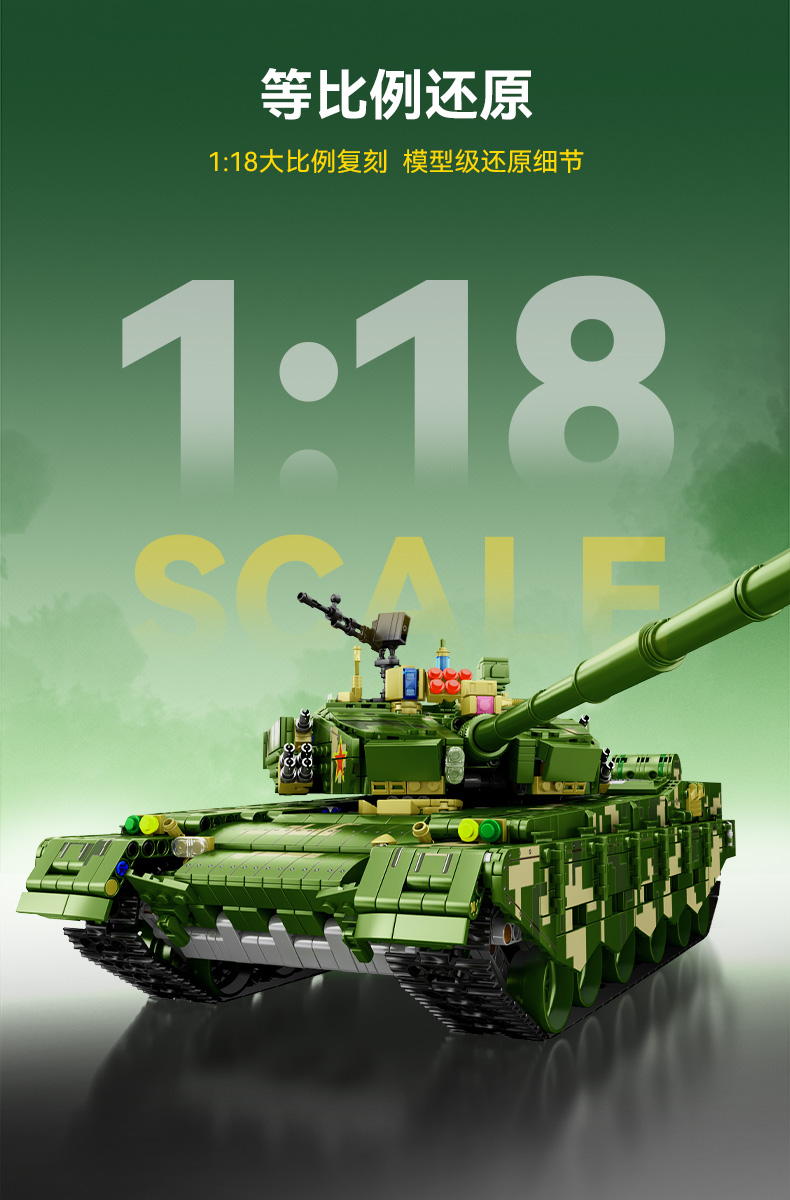 装甲车积木男孩益智拼装玩具军事国产2024新款儿童拼图6到12岁女(图10)