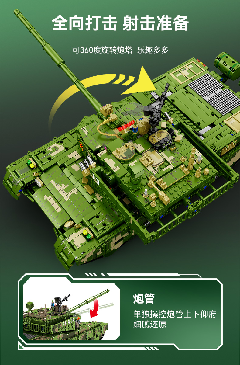 装甲车积木男孩益智拼装玩具军事国产2024新款儿童拼图6到12岁女(图9)