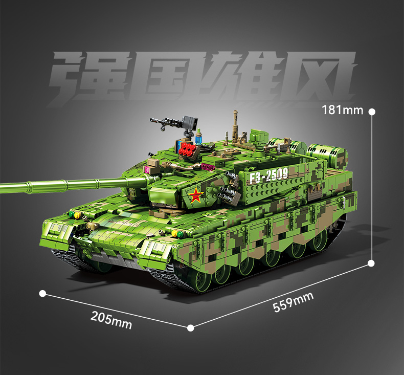 装甲车积木男孩益智拼装玩具军事国产2024新款儿童拼图6到12岁女(图13)