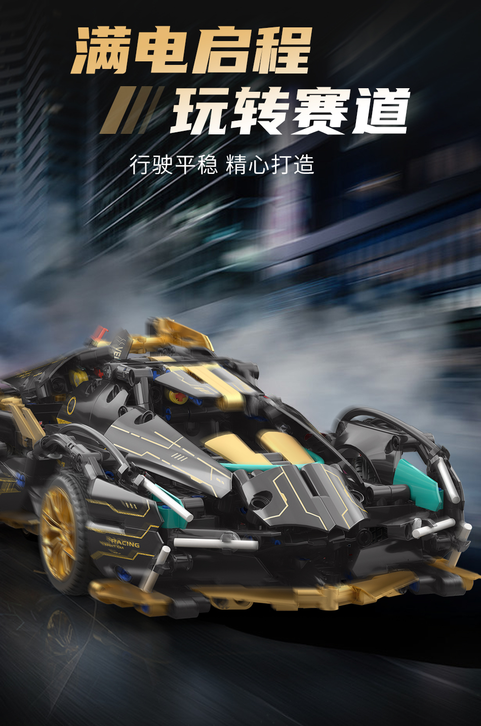 2025新款兰博基尼跑车模型汽车遥控赛车拼装积木玩具8-12岁男孩子(图3)