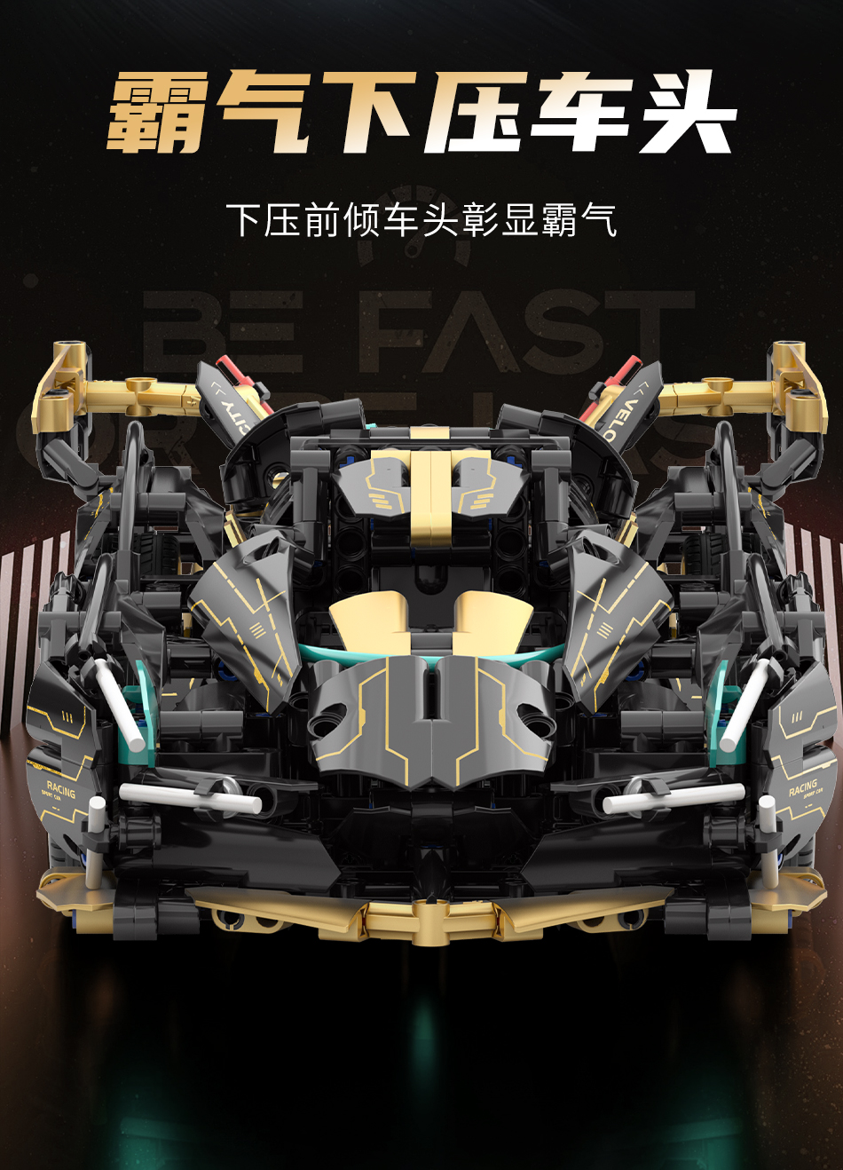 2025新款兰博基尼跑车模型汽车遥控赛车拼装积木玩具8-12岁男孩子(图4)