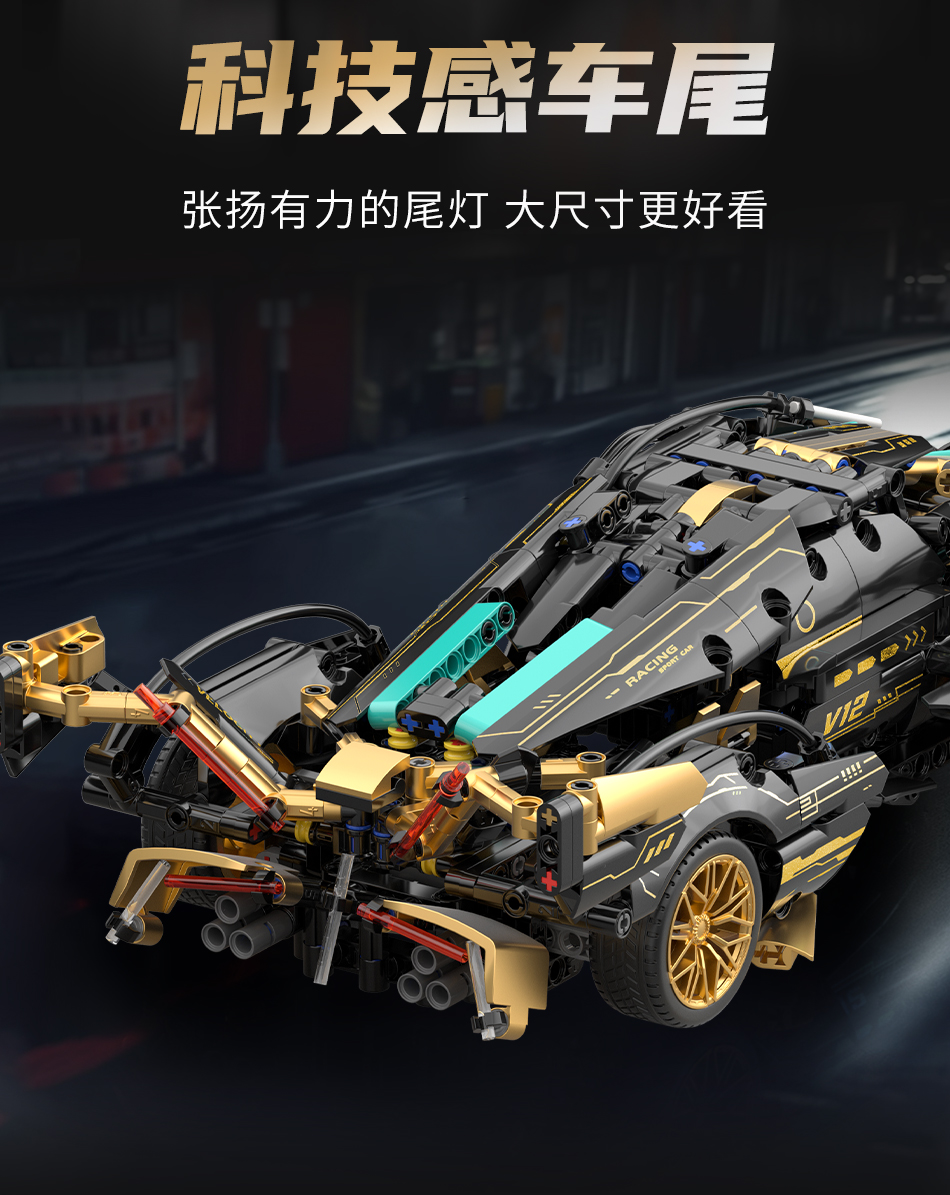 2025新款兰博基尼跑车模型汽车遥控赛车拼装积木玩具8-12岁男孩子(图7)