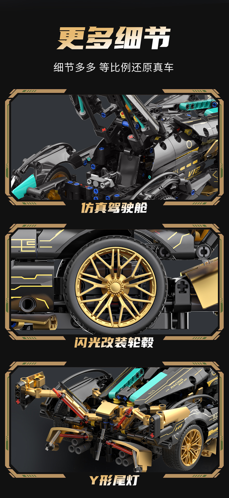 2025新款兰博基尼跑车模型汽车遥控赛车拼装积木玩具8-12岁男孩子(图8)