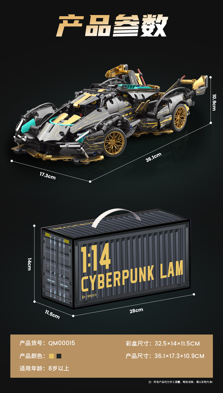 2025新款兰博基尼跑车模型汽车遥控赛车拼装积木玩具8-12岁男孩子(图9)