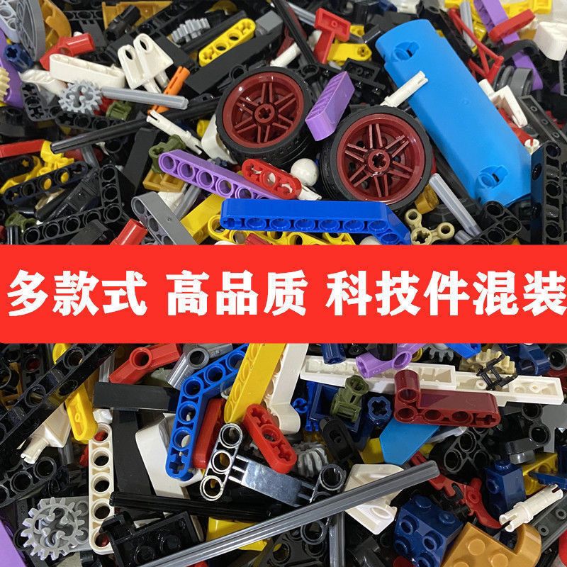 OTHER散装齿轮科技积木散件小颗粒机械配件拼插玩具适用于乐高(图2)