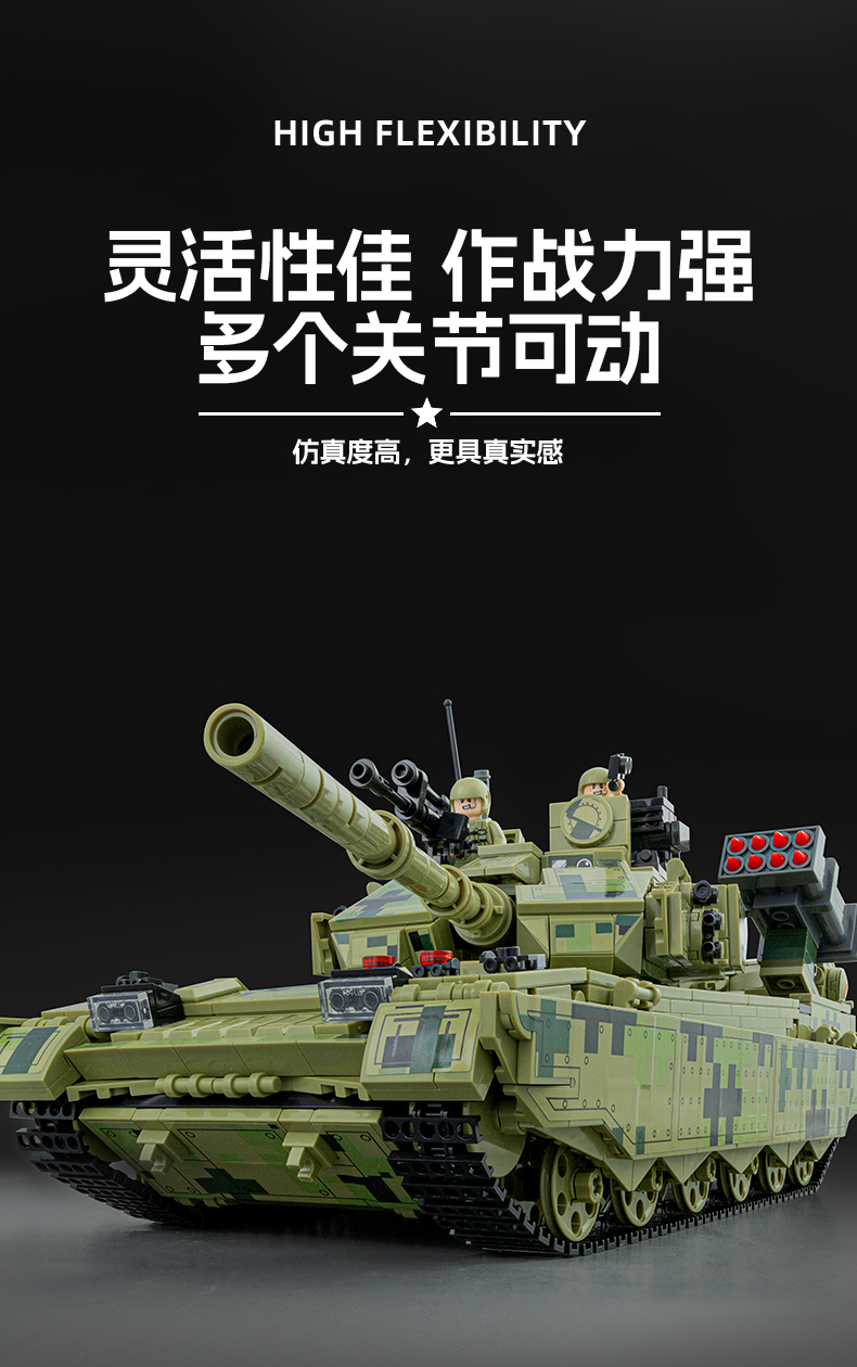 儿童2025新款男孩新年礼物益智拼装黑科技遥控坦克系列积木可开炮(图6)