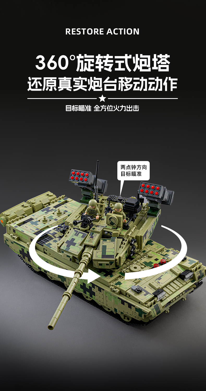 儿童2025新款男孩新年礼物益智拼装黑科技遥控坦克系列积木可开炮(图4)