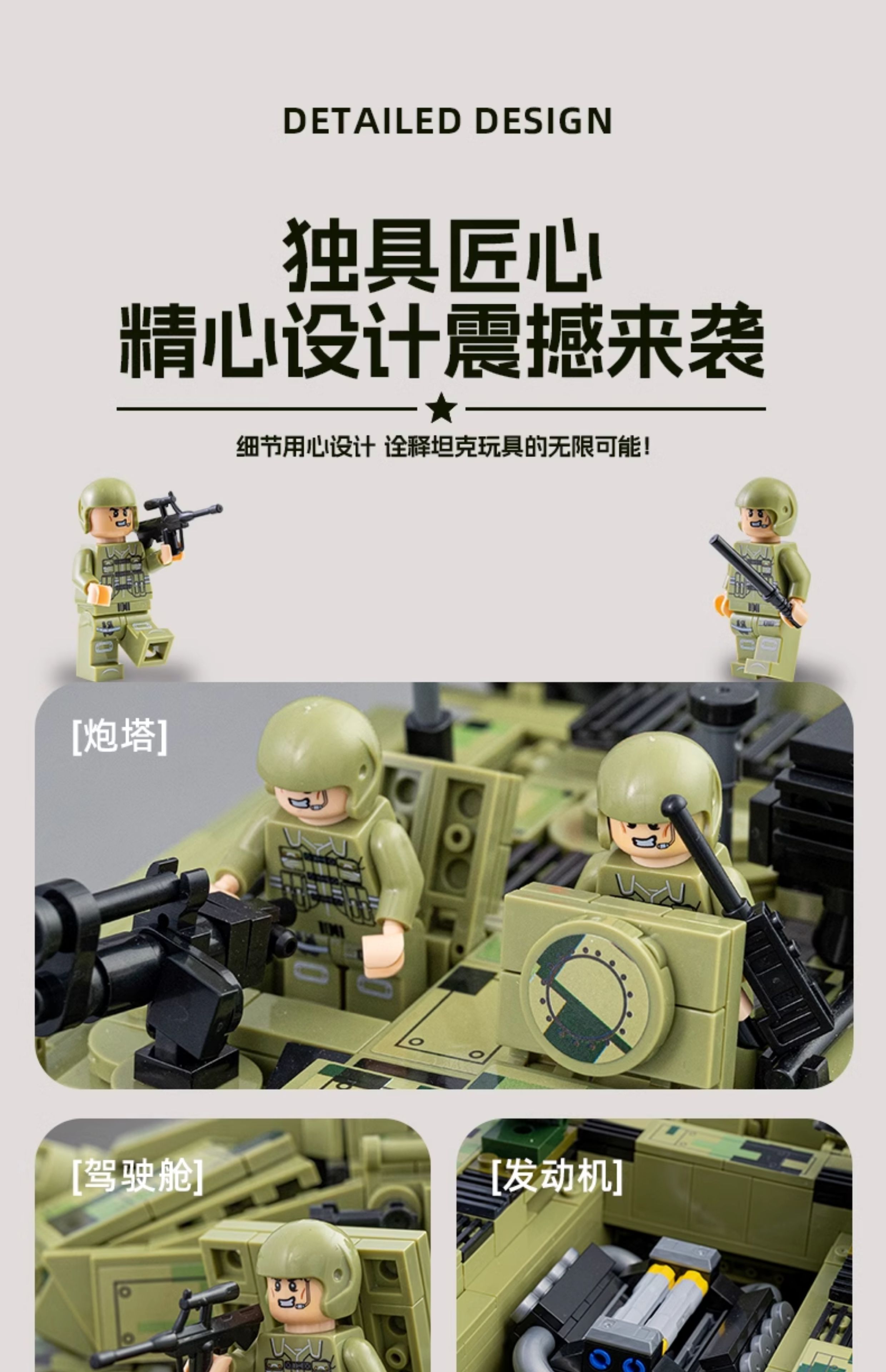 儿童2025新款男孩新年礼物益智拼装黑科技遥控坦克系列积木可开炮(图10)