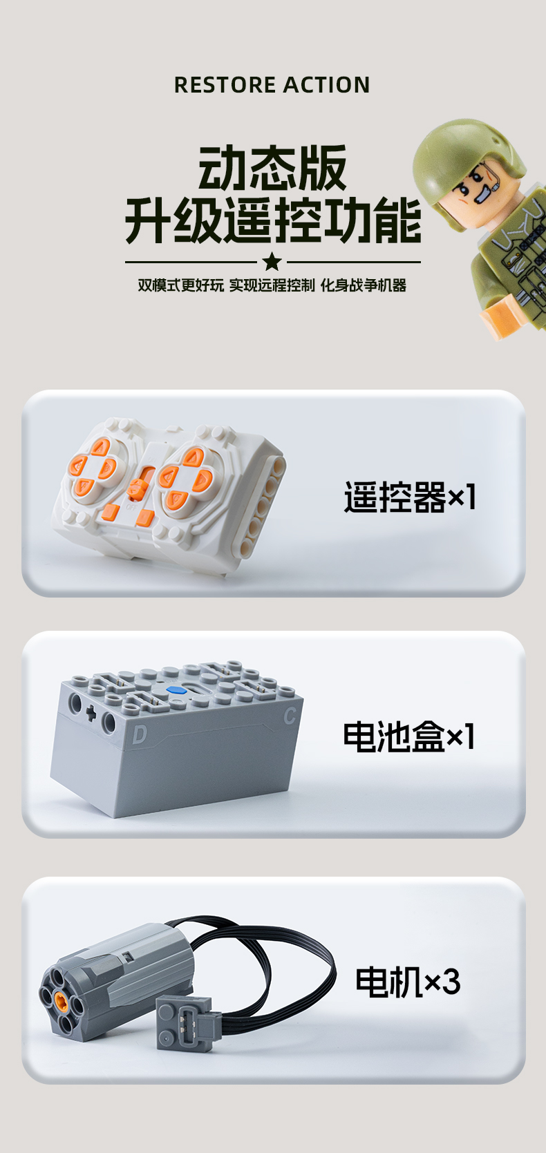 儿童2025新款男孩新年礼物益智拼装黑科技遥控坦克系列积木可开炮(图9)