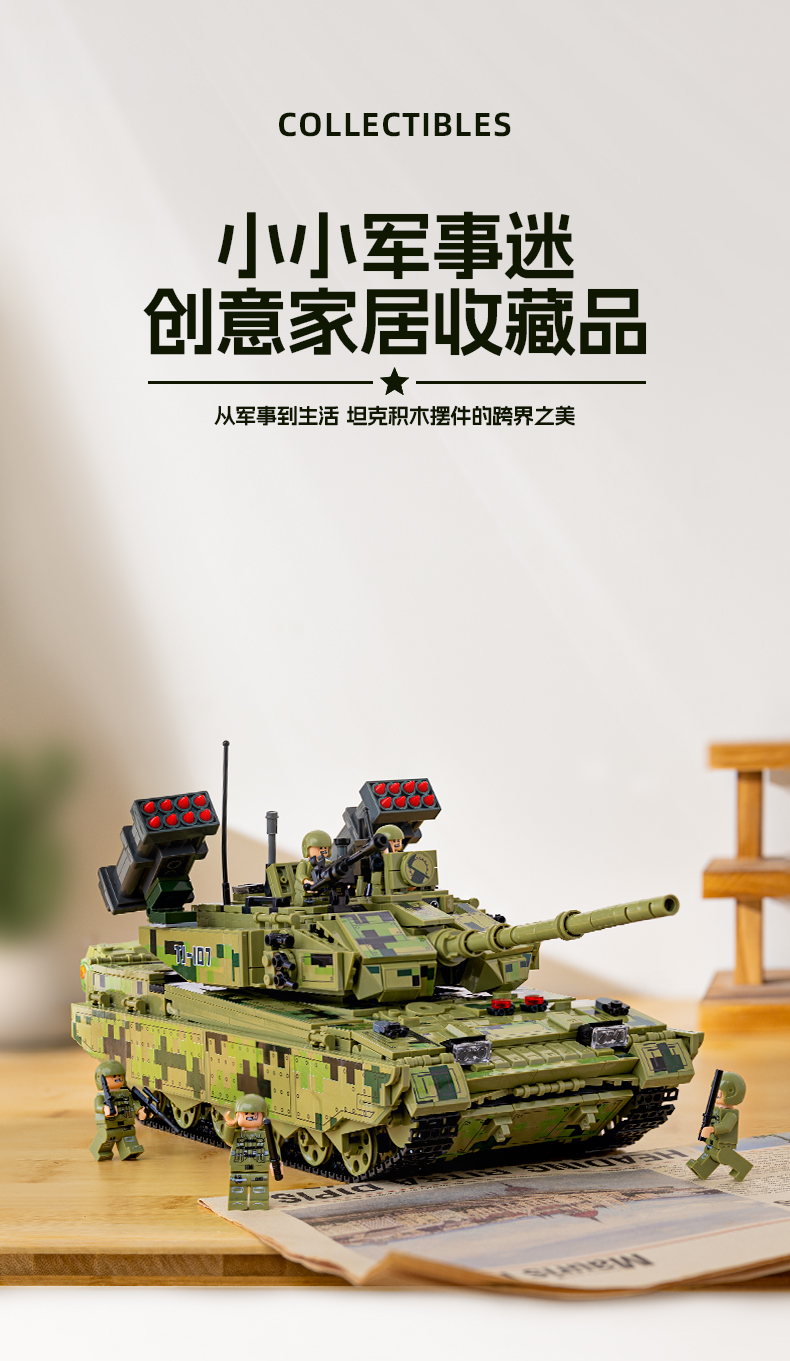 儿童2025新款男孩新年礼物益智拼装黑科技遥控坦克系列积木可开炮(图12)