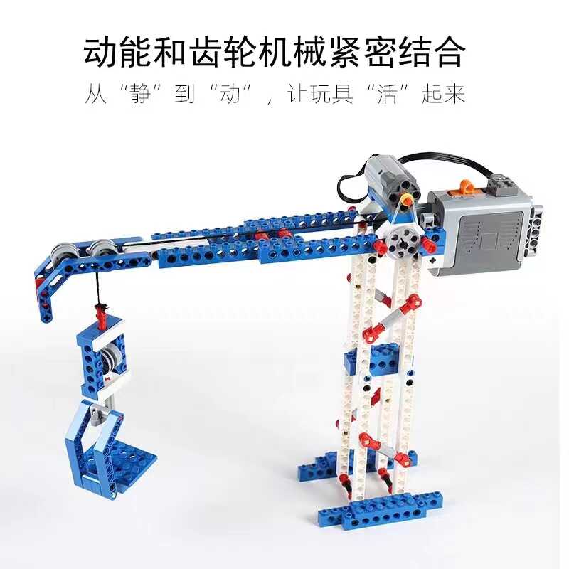 机械科技零件兼容通用齿轮积木散装小颗粒称斤编程配件智能玩具车(图4)