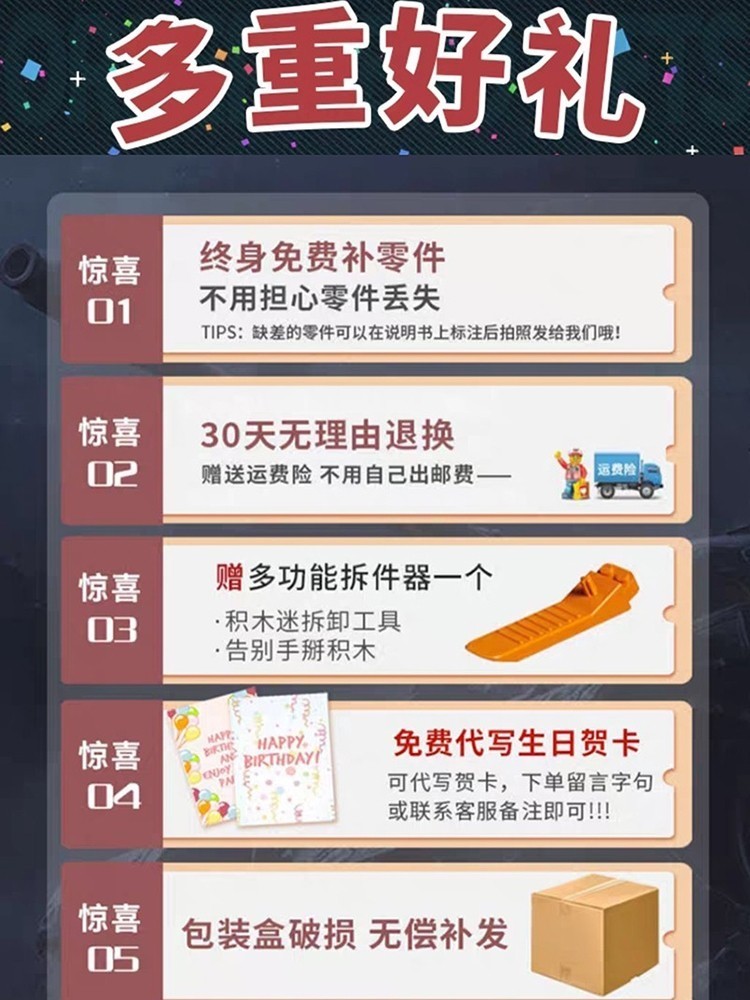 遥控坦克积木2025新款重型99A中国儿童电动拼装模型男孩礼物玩具(图3)