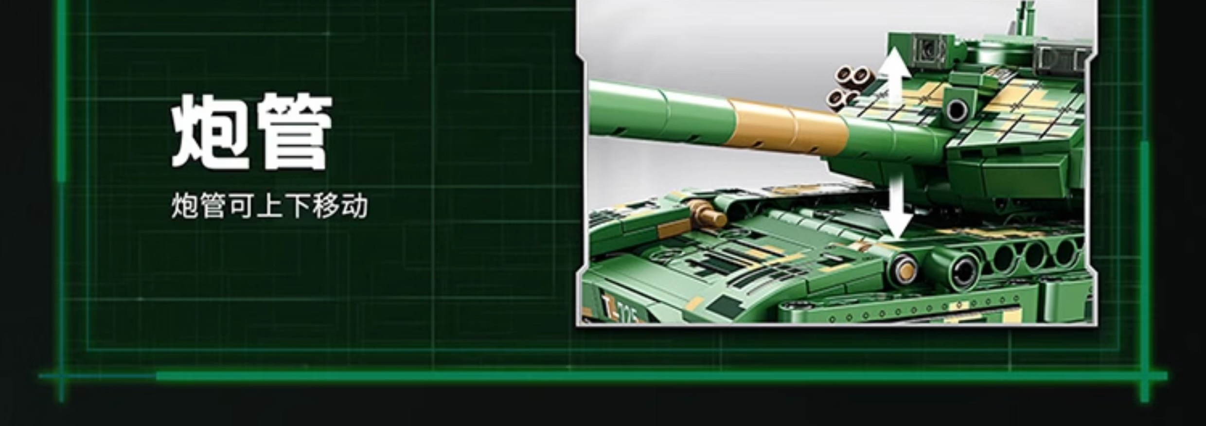 遥控坦克积木2025新款重型99A中国儿童电动拼装模型男孩礼物玩具(图8)