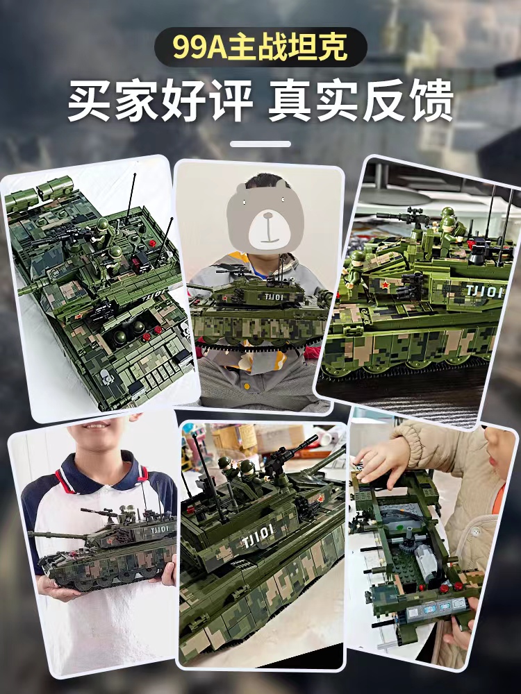 2025新款大型99A坦克积木男孩益智拼装遥控军事玩具12礼物6岁以上(图2)