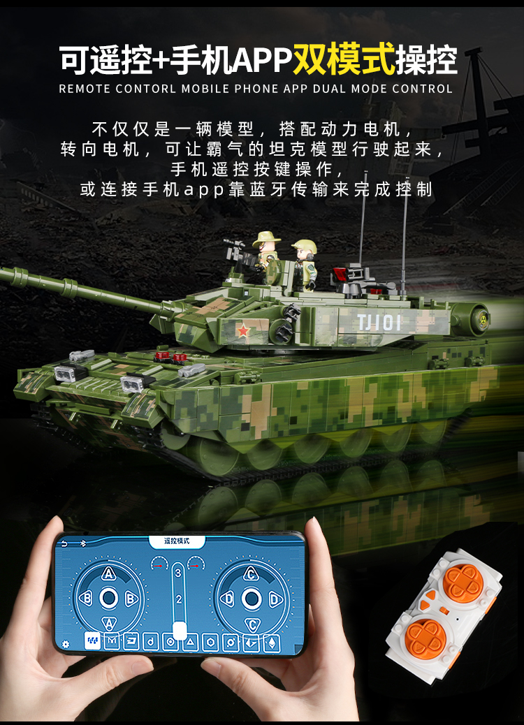 2025新款大型99A坦克积木男孩益智拼装遥控军事玩具12礼物6岁以上(图4)