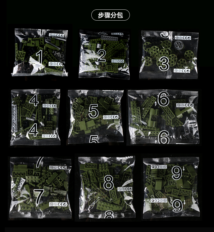 2025新款大型99A坦克积木男孩益智拼装遥控军事玩具12礼物6岁以上(图6)