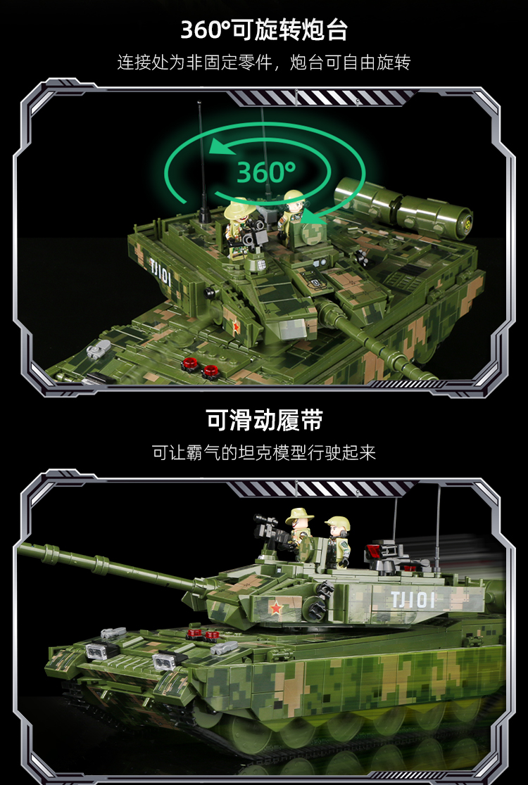 2025新款大型99A坦克积木男孩益智拼装遥控军事玩具12礼物6岁以上(图8)
