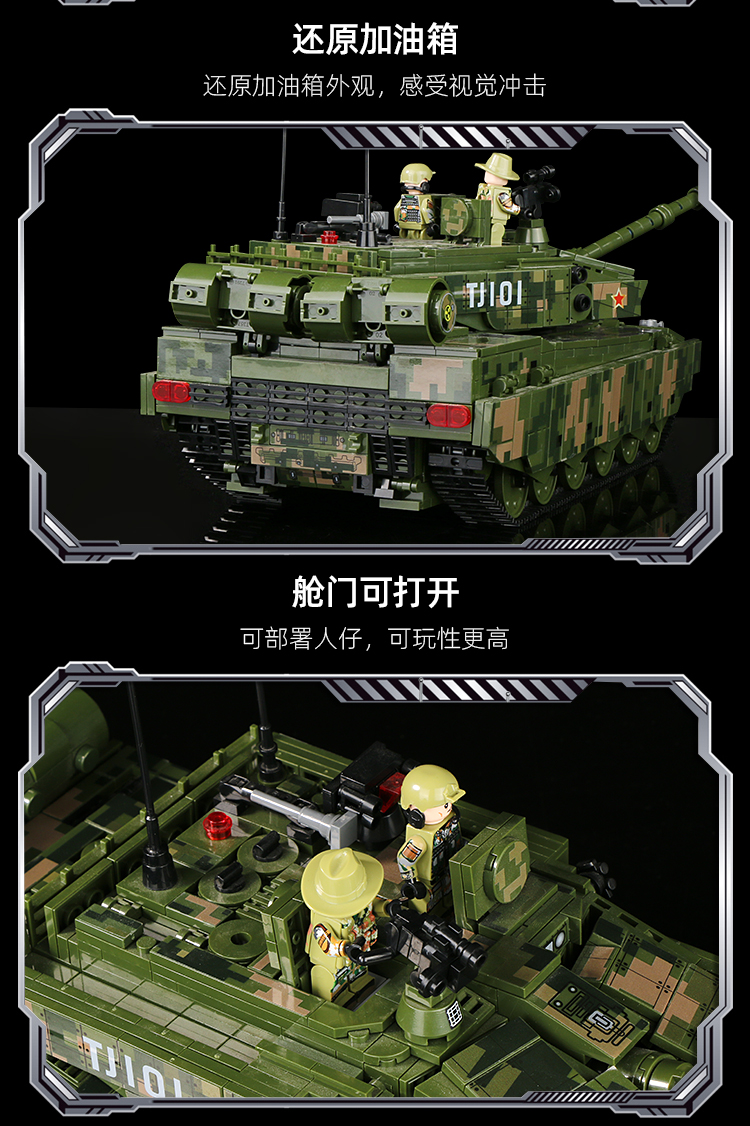 2025新款大型99A坦克积木男孩益智拼装遥控军事玩具12礼物6岁以上(图9)