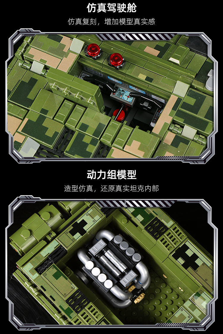 2025新款大型99A坦克积木男孩益智拼装遥控军事玩具12礼物6岁以上(图10)