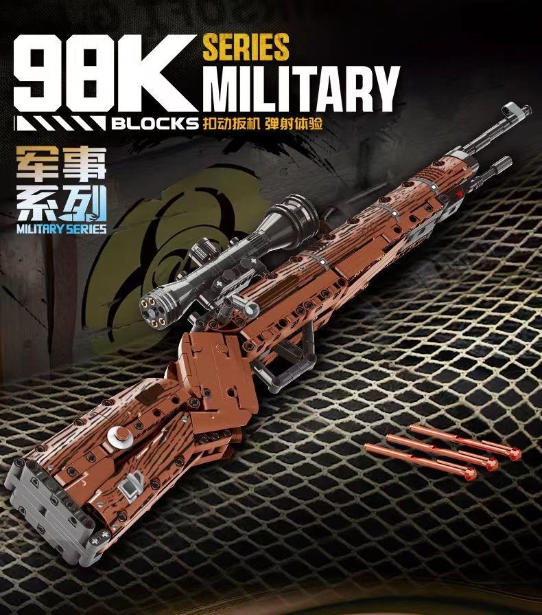 积木枪95式步枪可射击枪械98k黑科技8-12岁男孩拼装玩具儿童礼物(图2)