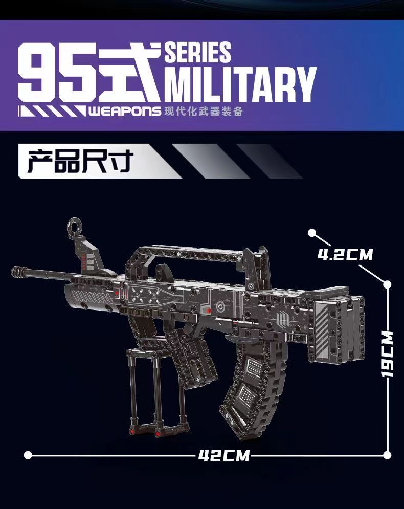积木枪95式步枪可射击枪械98k黑科技8-12岁男孩拼装玩具儿童礼物(图21)