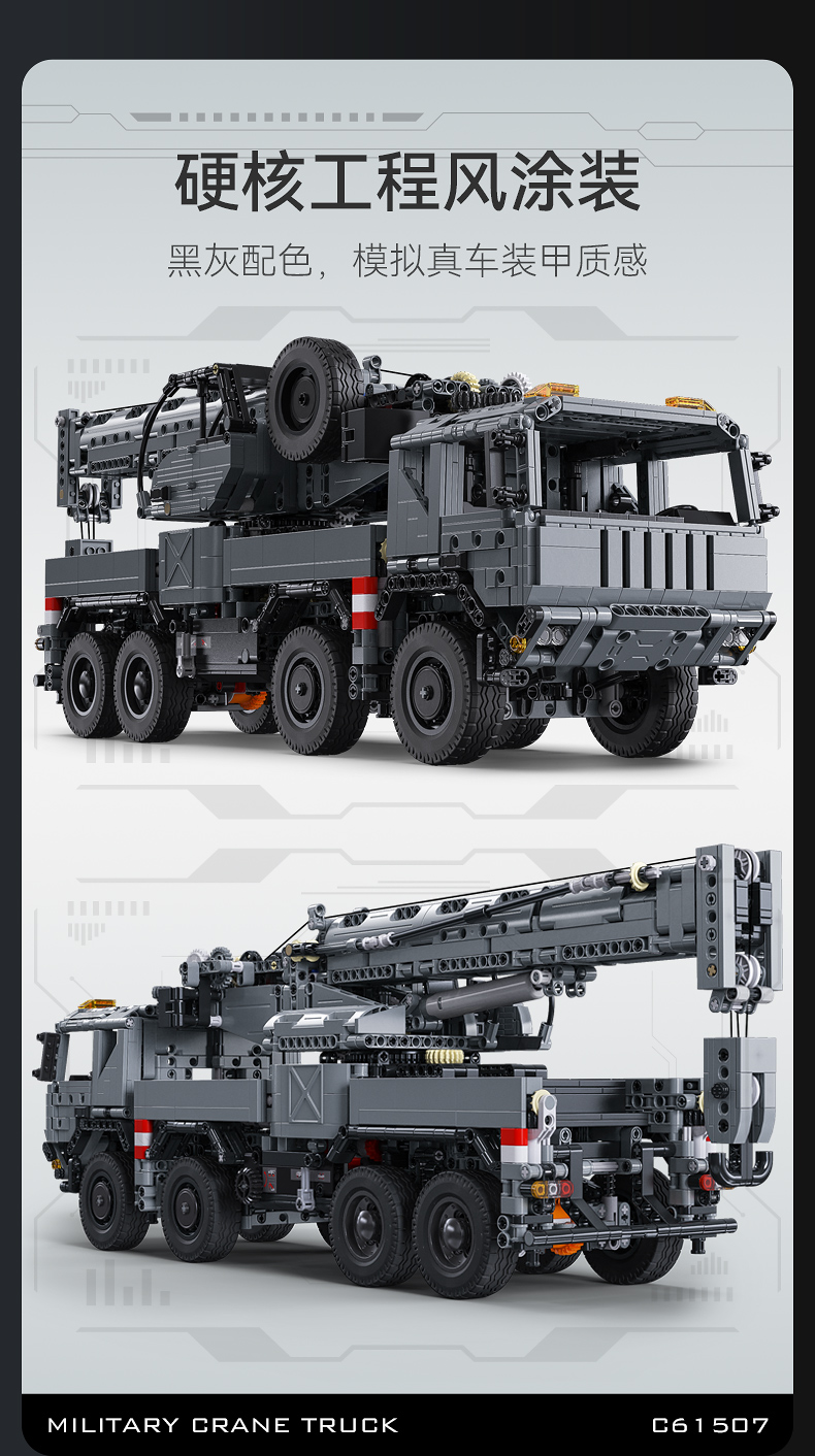 cada双鹰咔搭master积木机械拼装吊车工程车模型遥控装甲起重机(图3)