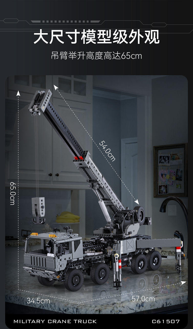 cada双鹰咔搭master积木机械拼装吊车工程车模型遥控装甲起重机(图4)